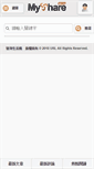 Mobile Screenshot of myshare2.url.com.tw
