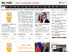Tablet Screenshot of myshare2.url.com.tw