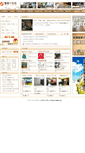 Mobile Screenshot of home.url.com.tw